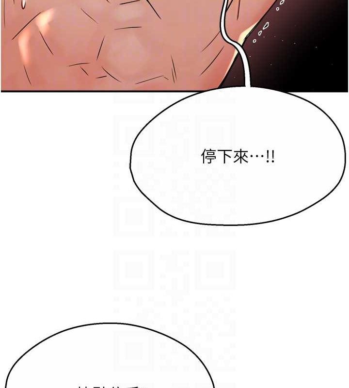[韩国漫画] 痒乐多阿姨 剧情,巨乳大奶#[137P]-60