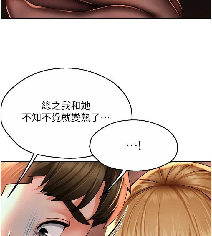 [韩国漫画] 痒乐多阿姨 剧情,巨乳大奶#[137P]-8