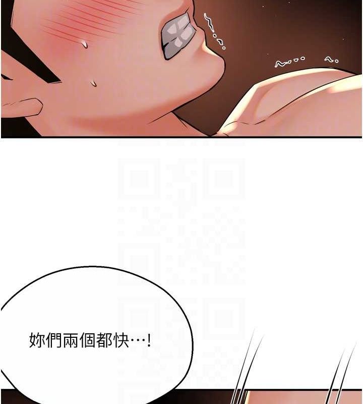 [韩国漫画] 痒乐多阿姨 剧情,巨乳大奶#[137P]-97