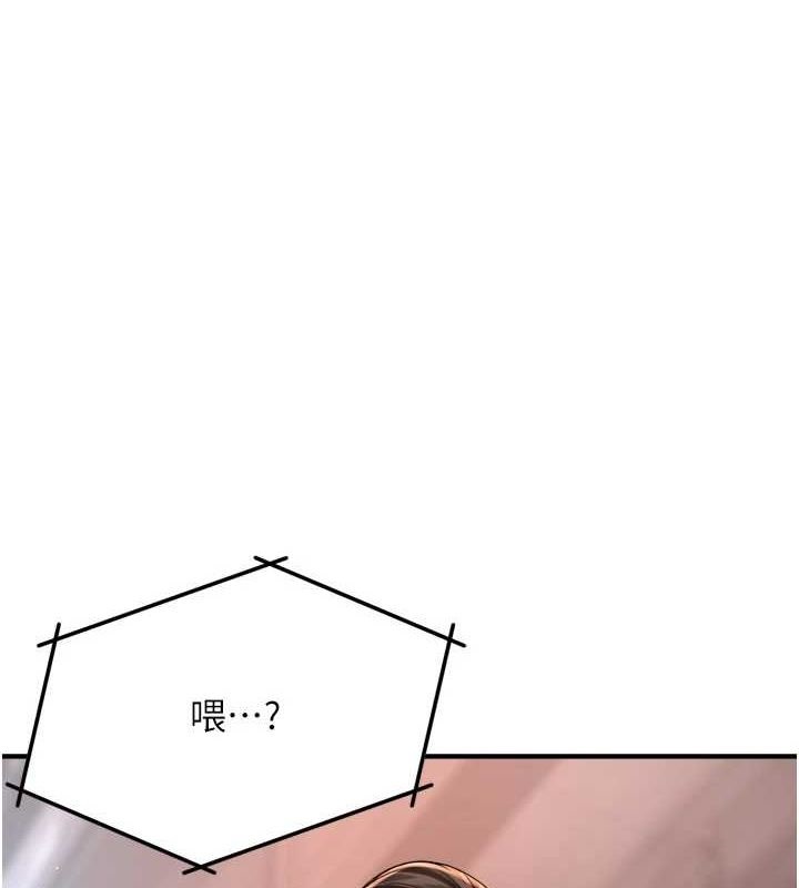 [Manhwa] Aunt Itchy Leduo Plot, big breasts#[120P]-1
