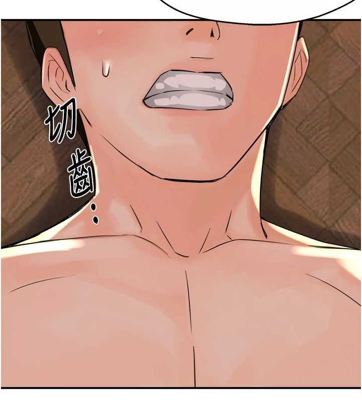 [Manhwa] Aunt Itchy Leduo Plot, big breasts#[120P]-103