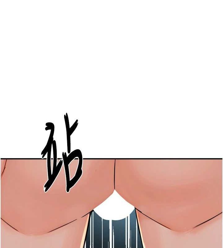 [Manhwa] Aunt Itchy Leduo Plot, big breasts#[120P]-104