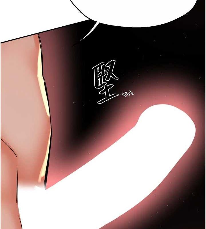 [Manhwa] Aunt Itchy Leduo Plot, big breasts#[120P]-109