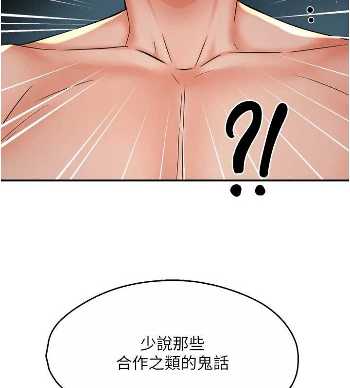 [Manhwa] Aunt Itchy Leduo Plot, big breasts#[120P]-115
