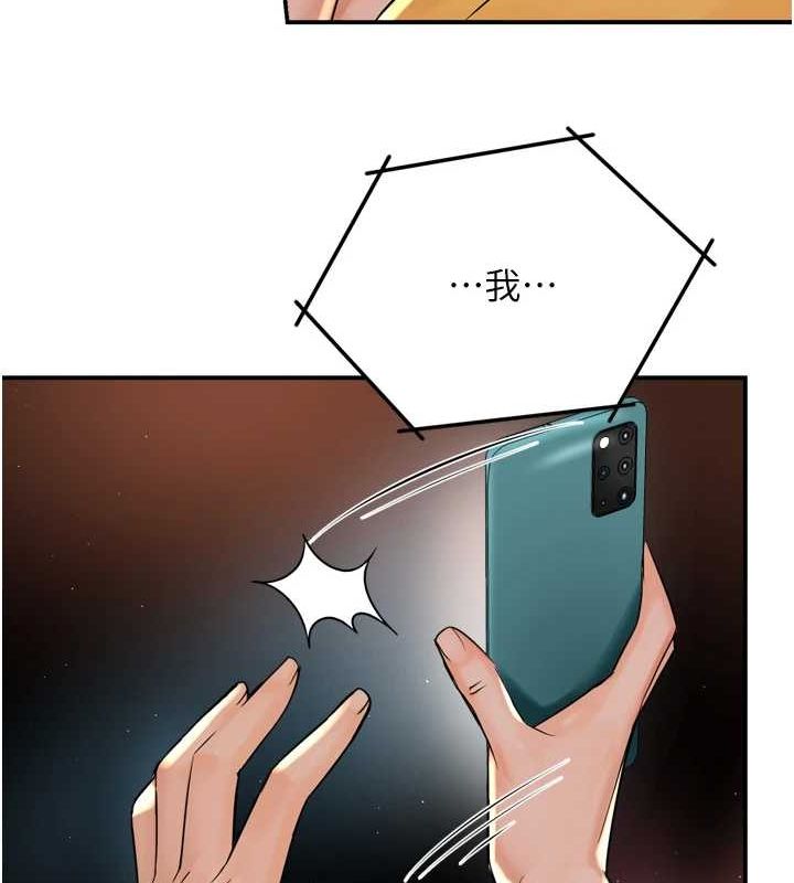 [Manhwa] Aunt Itchy Leduo Plot, big breasts#[120P]-15