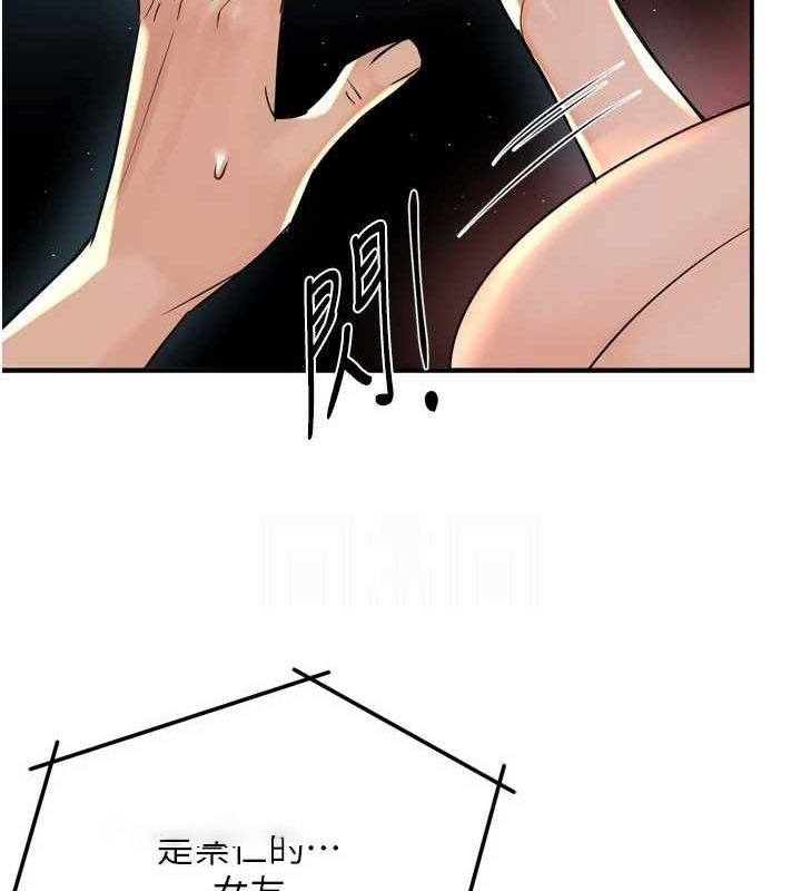 [Manhwa] Aunt Itchy Leduo Plot, big breasts#[120P]-16