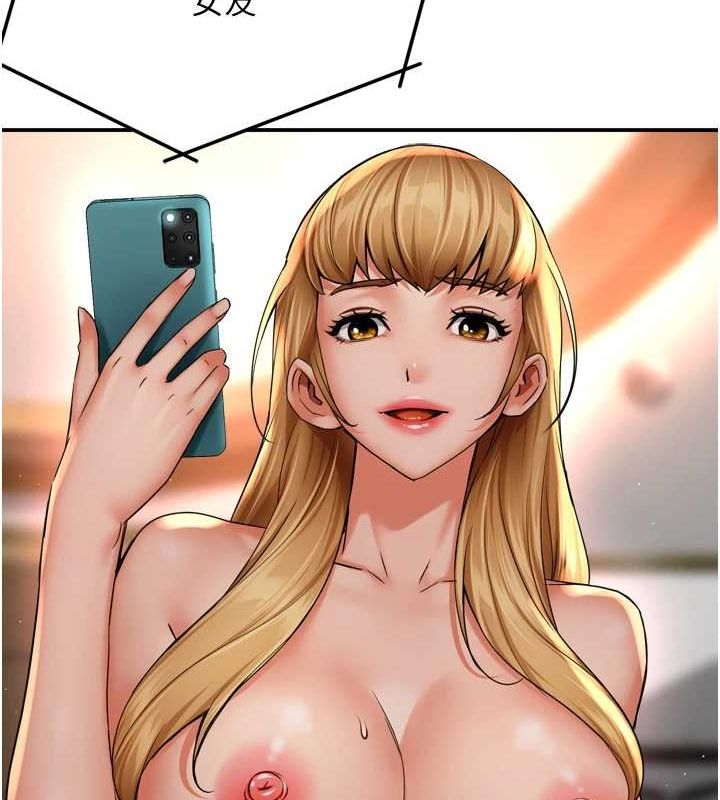 [Manhwa] Aunt Itchy Leduo Plot, big breasts#[120P]-17