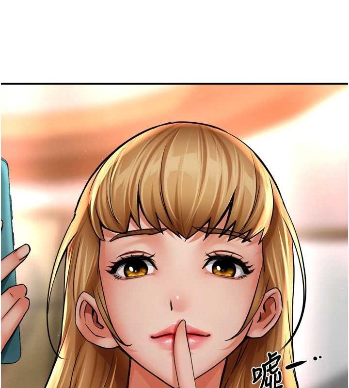 [Manhwa] Aunt Itchy Leduo Plot, big breasts#[120P]-19