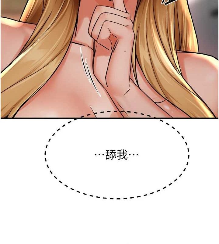 [Manhwa] Aunt Itchy Leduo Plot, big breasts#[120P]-20