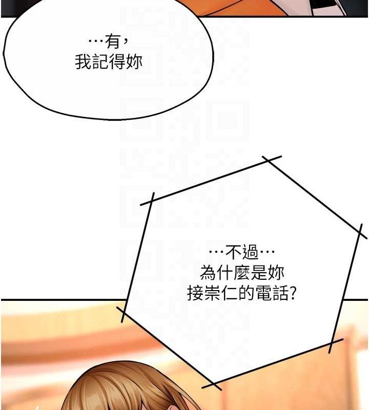 [Manhwa] Aunt Itchy Leduo Plot, big breasts#[120P]-28