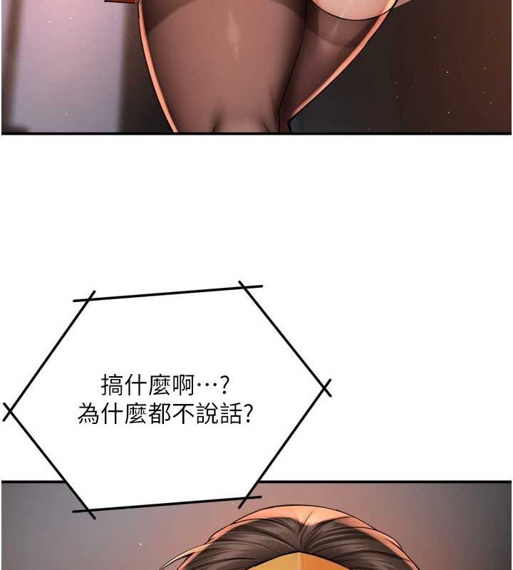 [Manhwa] Aunt Itchy Leduo Plot, big breasts#[120P]-3