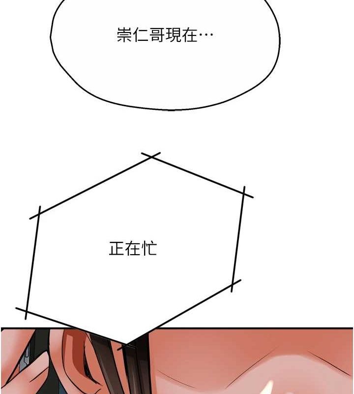 [Manhwa] Aunt Itchy Leduo Plot, big breasts#[120P]-34