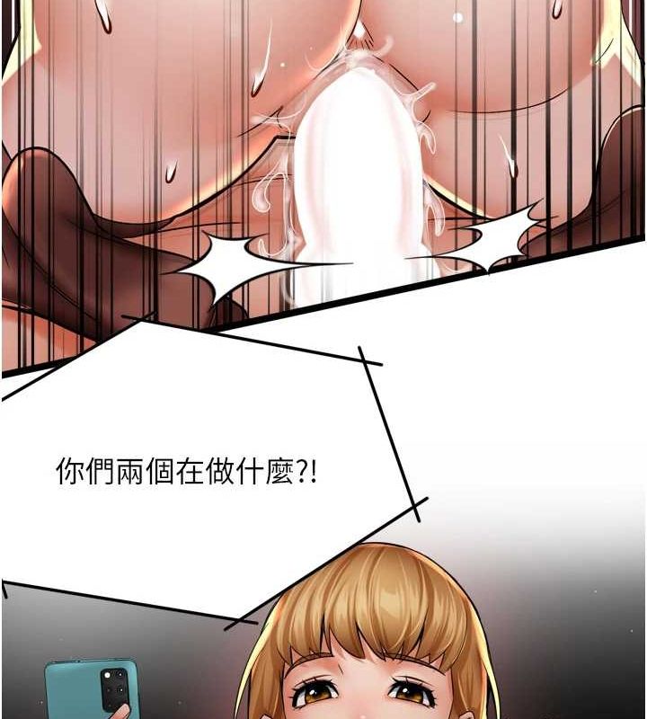 [Manhwa] Aunt Itchy Leduo Plot, big breasts#[120P]-40