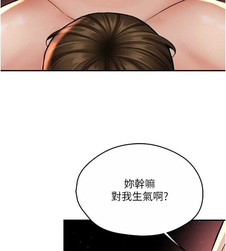 [Manhwa] Aunt Itchy Leduo Plot, big breasts#[120P]-42