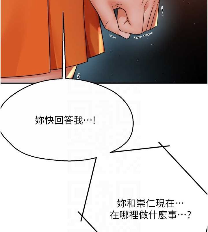 [Manhwa] Aunt Itchy Leduo Plot, big breasts#[120P]-49