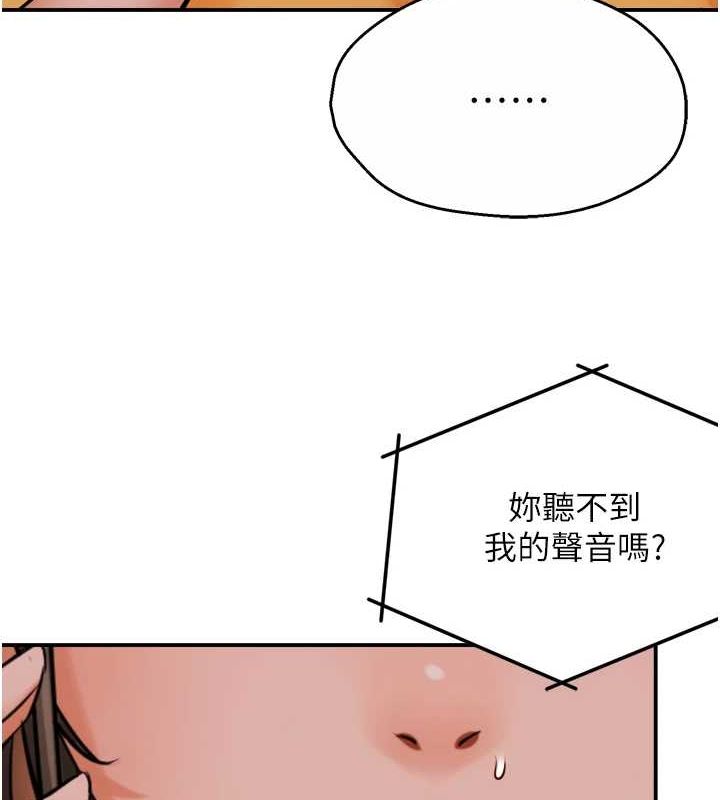 [Manhwa] Aunt Itchy Leduo Plot, big breasts#[120P]-5