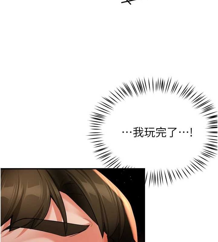 [Manhwa] Aunt Itchy Leduo Plot, big breasts#[120P]-54