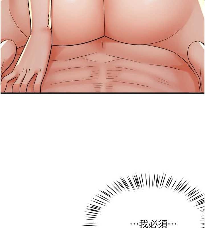 [Manhwa] Aunt Itchy Leduo Plot, big breasts#[120P]-57