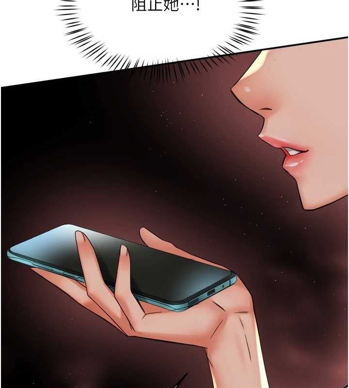 [Manhwa] Aunt Itchy Leduo Plot, big breasts#[120P]-59