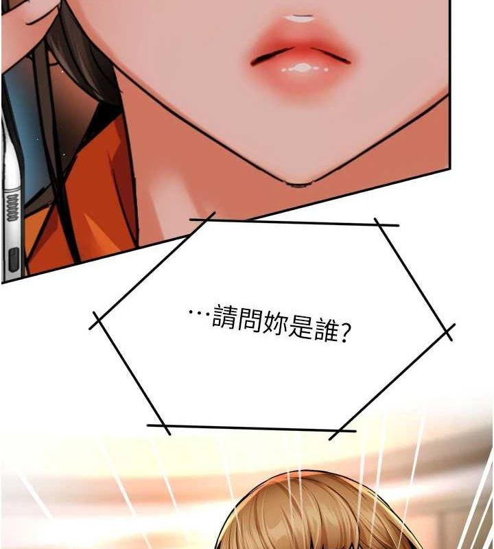 [Manhwa] Aunt Itchy Leduo Plot, big breasts#[120P]-6