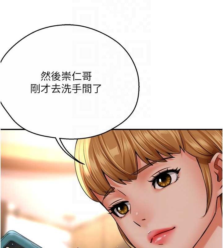 [Manhwa] Aunt Itchy Leduo Plot, big breasts#[120P]-63