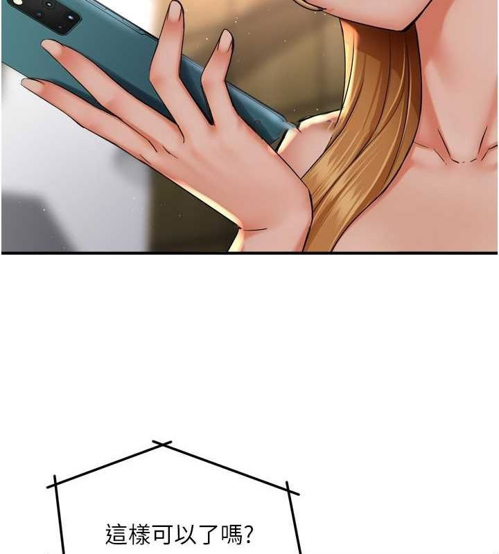 [Manhwa] Aunt Itchy Leduo Plot, big breasts#[120P]-64