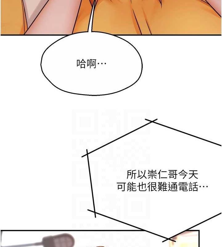 [Manhwa] Aunt Itchy Leduo Plot, big breasts#[120P]-68
