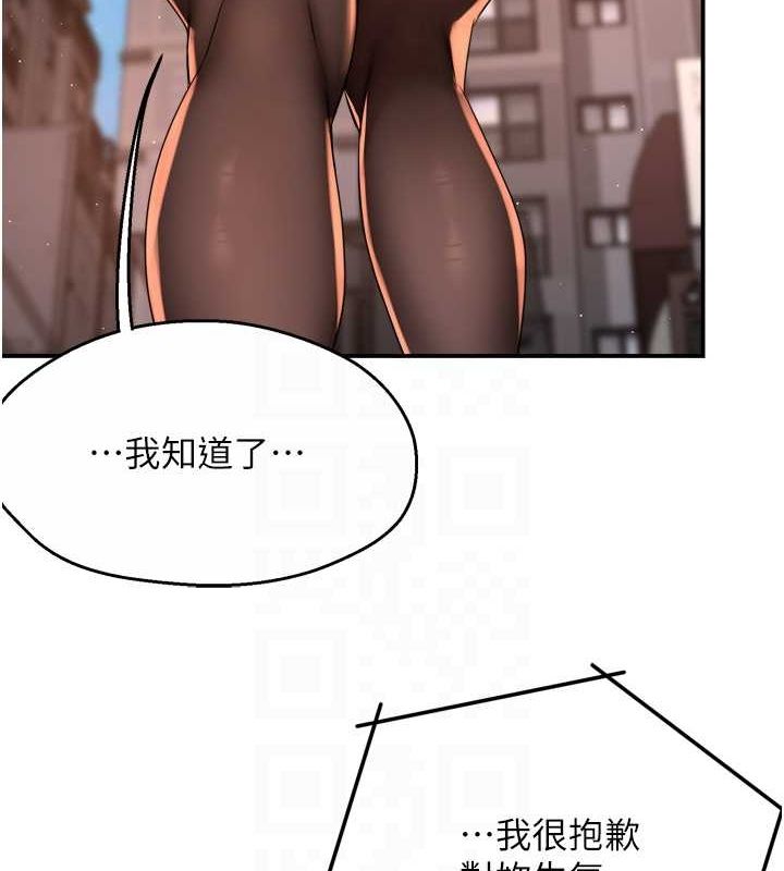 [Manhwa] Aunt Itchy Leduo Plot, big breasts#[120P]-70