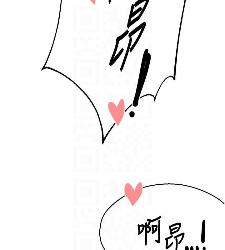 [Manhwa] Aunt Itchy Leduo Plot, big breasts#[120P]-86