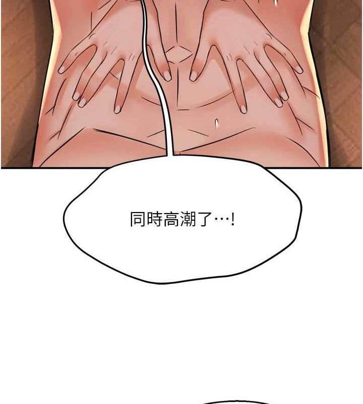 [Manhwa] Aunt Itchy Leduo Plot, big breasts#[120P]-90