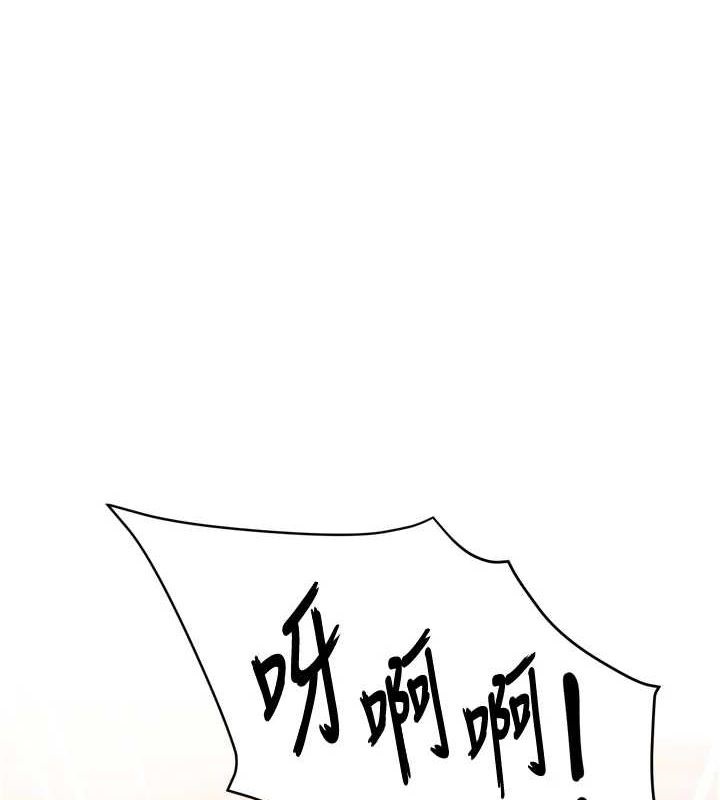 [韩国漫画] 痒乐多阿姨 剧情,巨乳大奶#[138P]-1