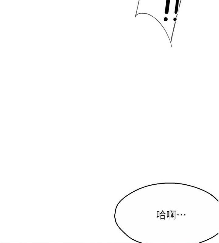 [韩国漫画] 痒乐多阿姨 剧情,巨乳大奶#[138P]-101