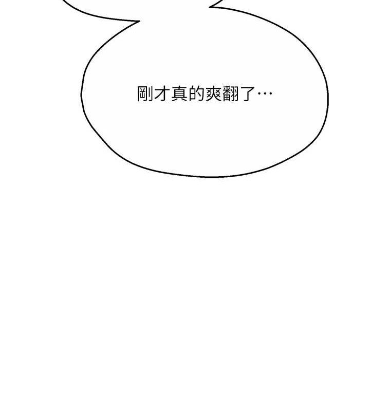 [韩国漫画] 痒乐多阿姨 剧情,巨乳大奶#[138P]-108