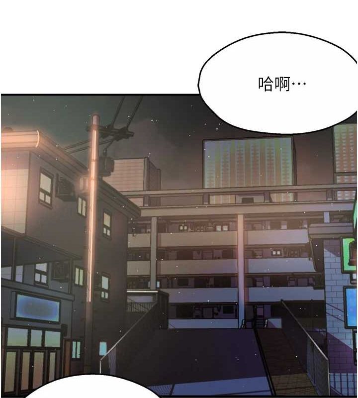 [韩国漫画] 痒乐多阿姨 剧情,巨乳大奶#[138P]-109