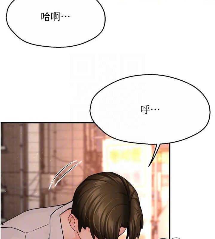 [韩国漫画] 痒乐多阿姨 剧情,巨乳大奶#[138P]-110