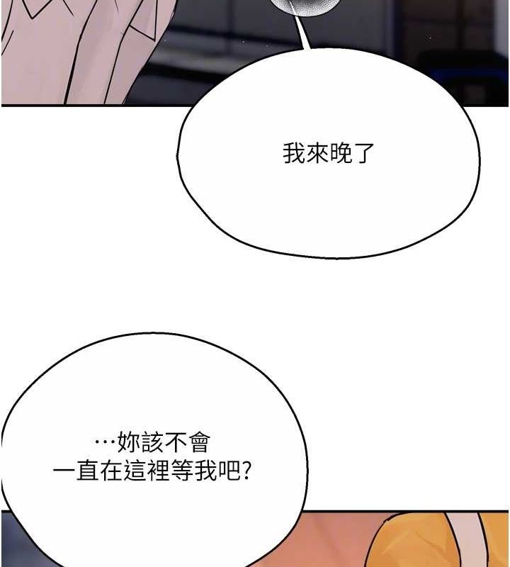 [韩国漫画] 痒乐多阿姨 剧情,巨乳大奶#[138P]-113