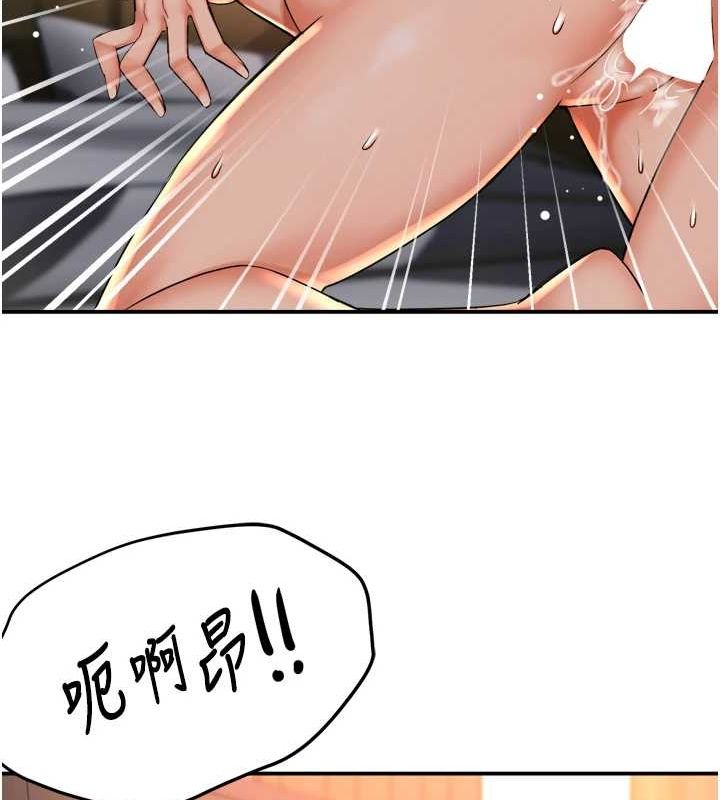 [韩国漫画] 痒乐多阿姨 剧情,巨乳大奶#[138P]-12