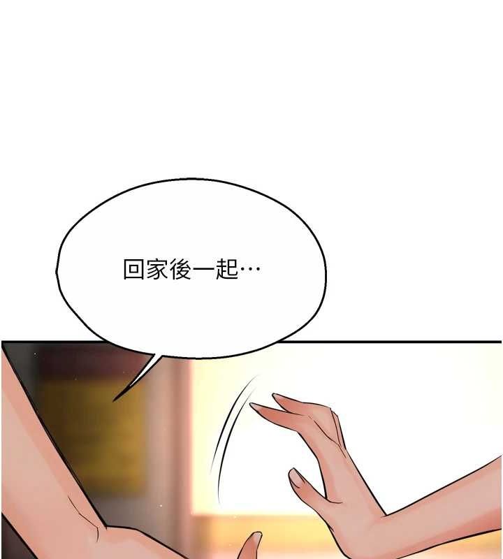 [韩国漫画] 痒乐多阿姨 剧情,巨乳大奶#[138P]-121