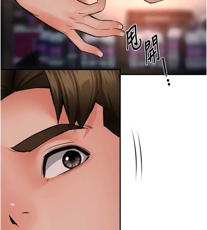 [韩国漫画] 痒乐多阿姨 剧情,巨乳大奶#[138P]-122