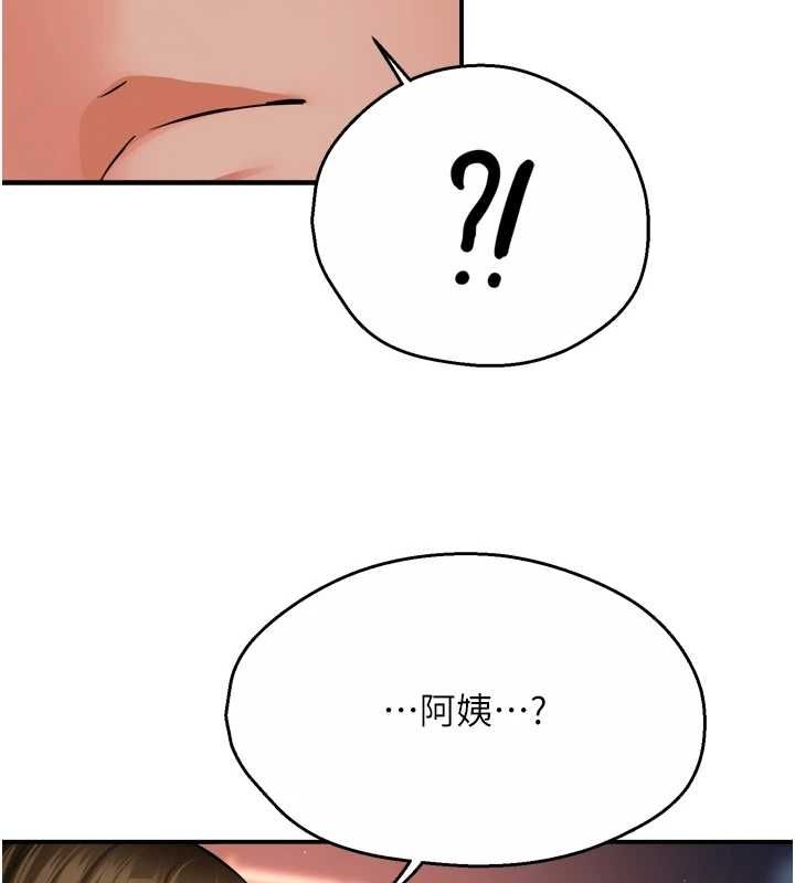 [韩国漫画] 痒乐多阿姨 剧情,巨乳大奶#[138P]-123