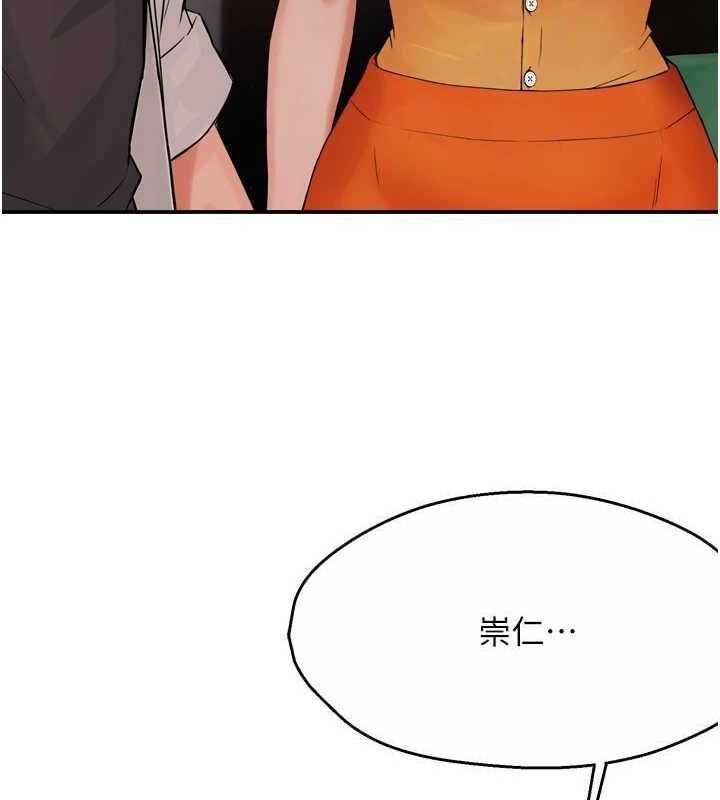 [韩国漫画] 痒乐多阿姨 剧情,巨乳大奶#[138P]-125