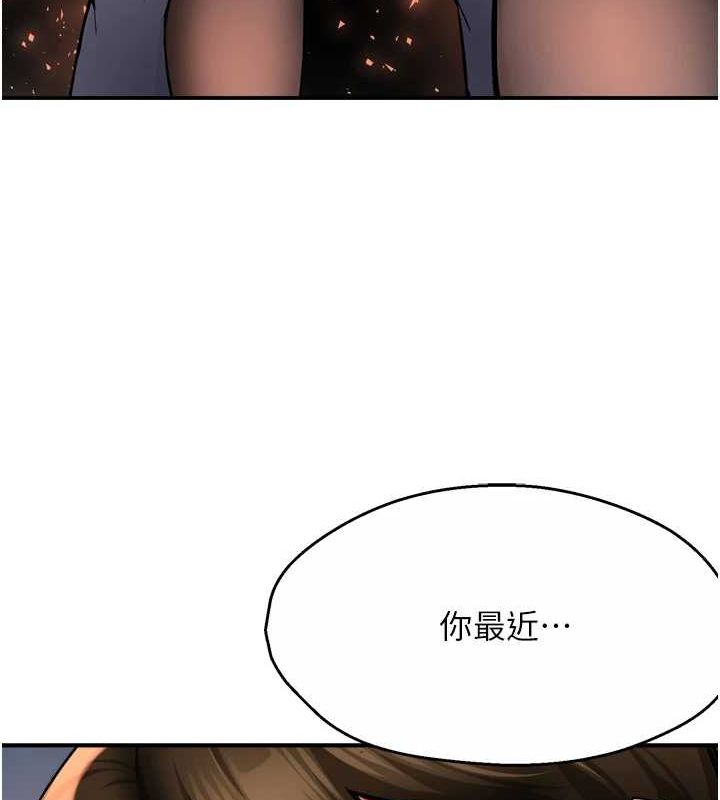 [韩国漫画] 痒乐多阿姨 剧情,巨乳大奶#[138P]-133