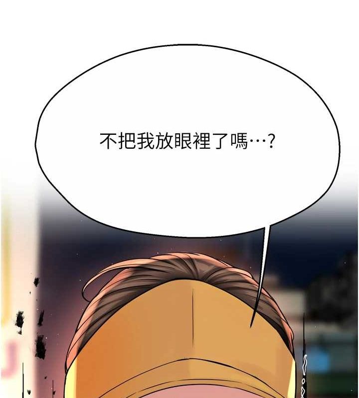 [韩国漫画] 痒乐多阿姨 剧情,巨乳大奶#[138P]-135