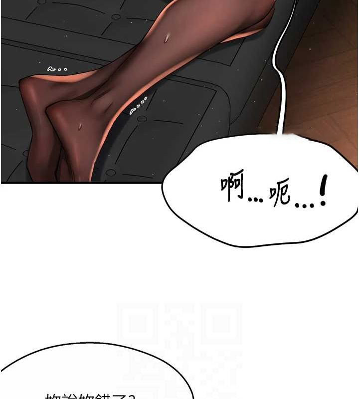 [韩国漫画] 痒乐多阿姨 剧情,巨乳大奶#[138P]-16