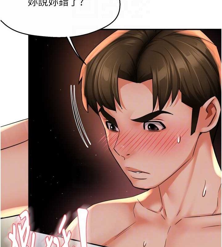 [韩国漫画] 痒乐多阿姨 剧情,巨乳大奶#[138P]-17