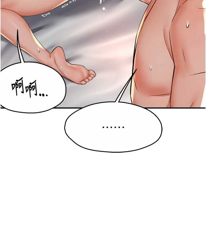 [韩国漫画] 痒乐多阿姨 剧情,巨乳大奶#[138P]-25