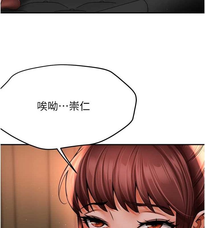 [韩国漫画] 痒乐多阿姨 剧情,巨乳大奶#[138P]-33
