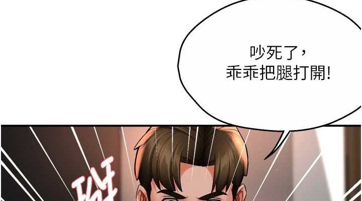 [韩国漫画] 痒乐多阿姨 剧情,巨乳大奶#[138P]-38