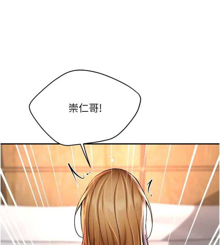 [韩国漫画] 痒乐多阿姨 剧情,巨乳大奶#[138P]-4