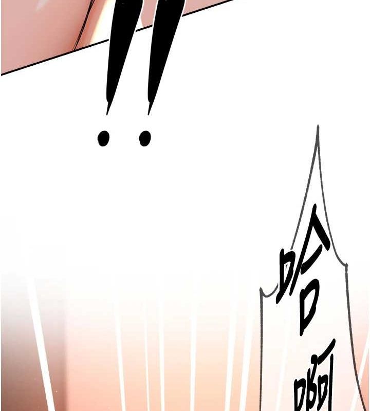 [韩国漫画] 痒乐多阿姨 剧情,巨乳大奶#[138P]-46